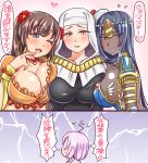  4girls antenna_hair arm_wrap asymmetrical_docking bandage black_hair blue_eyes blush breast_press breasts brown_hair circlet cleavage curvy dark_skin earrings facial_mark fate/extra fate/extra_ccc fate/grand_order fate_(series) flower forehead_jewel green_eyes habit hair_flower hair_ornament heart hoop_earrings jewelry large_breasts long_hair looking_at_viewer mabo-udon mash_kyrielight mata_hari_(fate/grand_order) multiple_girls nun one_eye_closed open_mouth pauldrons purple_hair scheherazade_(fate/grand_order) sesshouin_kiara short_hair smile yellow_eyes 