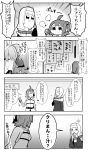  2girls ahoge belt bkub_(style) blush chaldea_uniform clenched_hand comic commentary_request covering_mouth dress eyes_closed fate/grand_order fate_(series) flying_sweatdrops fujimaru_ritsuka_(female) greyscale habit hair_between_eyes hair_ornament hair_scrunchie hand_up hands_together headphones highres jewelry long_sleeves monochrome multiple_belts multiple_girls necklace nose_blush nun open_mouth pekeko_(pepekekeko) poptepipic scrunchie sesshouin_kiara side_ponytail sign star sweatdrop translation_request wide_sleeves 
