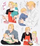  2boys 2girls :d apron baby baby_bottle barefoot black_shirt blonde_hair blue_eyes blue_ribbon blush bottle brother_and_sister carrying child chopsticks clenched_hand d: dress dress_shirt edward_elric eyebrows_visible_through_hair eyes_closed family father_and_daughter father_and_son feeding fingernails food frying_pan fullmetal_alchemist grey_background hair_ribbon hanayama_(inunekokawaii) happy jewelry legs_crossed long_hair long_sleeves looking_at_another lying mother_and_daughter mother_and_son multiple_boys multiple_girls nervous obentou onigiri open_mouth pointing ponytail pregnant profile ribbon ring sailor_collar shirt siblings simple_background sitting sleeping smile spatula speech_bubble squiggle teeth translation_request upper_body upper_teeth wedding_ring white_dress white_shirt winry_rockbell yellow_eyes 