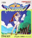  box_art brown_hair cap cloud cloudy_sky dress female forest golf golf_ball golf_club hiroshi_fuji japanese_text mountain namco namco_heroine shoes socks sport video_games white_dress yellow_cap yellow_socks 