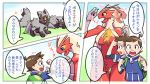  16:9 3_fingers age_difference anthro avian backpack blaziken breasts brown_hair canid canine comic duo female feral fur grey_fur hair hi_res human male mammal nintendo pok&eacute;mon pok&eacute;mon_(species) poochyena size_difference smaller_human smaller_male text thick_thighs translated umadura_ero under_boob video_games white_hair 馬面グルヌイユ 
