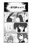  ahoge aiming bangs bare_shoulders breasts collarbone combat_knife comic commentary_request dog_tags double_bun eyebrows_visible_through_hair folded_ponytail greyscale gun hair_flaps hair_ornament hair_ribbon hairband hairclip holding holding_dog_tags holding_gun holding_knife holding_weapon inazuma_(kantai_collection) kantai_collection knife kongou_(kantai_collection) large_breasts long_hair looking_at_viewer messy_hair monochrome motion_blur motion_lines multiple_girls open_mouth remodel_(kantai_collection) ribbon ryuujou_(kantai_collection) shaded_face sweatdrop tank_top translation_request twintails weapon yua_(checkmate) yuudachi_(kantai_collection) 