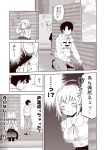  1boy 1girl adjusting_hair ahoge arms_behind_back bag blouse blush breasts casual cat comic commentary_request compact contemporary covering_face denim embarrassed eyes_closed fate/grand_order fate_(series) fujimaru_ritsuka_(male) hand_behind_head hand_in_pocket handbag hiding hood hoodie jeanne_d&#039;arc_(alter)_(fate) jeanne_d&#039;arc_(fate)_(all) jeans kneeling kouji_(campus_life) long_sleeves looking_back monochrome open_mouth pants pantyhose peeking_out petting pleated_skirt poster sepia skirt smile sweatdrop translation_request trembling wall 