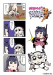  &gt;_&lt; 2girls 4koma ahoge arms_up artist_name bangs battlesuit bkub blue_eyes blunt_bangs blush bodysuit braid cleavage_cutout comic copyright_name disembodied_limb dual_wielding eyebrows_visible_through_hair frown gun hair_ornament hair_scrunchie handgun holding holding_gun holding_sword holding_weapon honkai_(series) honkai_impact_3 kiana_kaslana kiana_kaslana_(white_comet) long_hair motion_lines multiple_girls murata_himeko murata_himeko_(battle_storm) open_mouth orange_scrunchie purple_hair scrunchie shouting side_braid sidelocks silver_hair speech_bubble standing sweatdrop sword talking thighhighs translation_request twin_braids two-tone_background v-shaped_eyebrows watermark weapon white_bodysuit 