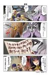  0_0 4koma alfonse_(fire_emblem) arrow bangs black_eyes black_hair blonde_hair blunt_bangs brother_and_sister comic fingernails fire_emblem fire_emblem:_kakusei fire_emblem_heroes grey_skin hair_in_mouth hel_(fire_emblem) highres holding itagaki_hako multiple_girls nail_polish nintendo official_art open_mouth orb purple_nails shaded_face sharena sharp_fingernails siblings summoner_(fire_emblem_heroes) tharja throwing thumbs_up translation_request tree voodoo_doll yellow_eyes 