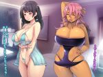  2girls bed breasts dark_skin huge_breasts image_sample long_hair multiple_girls pixiv_sample translation_request yoko_juusuke 