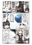  /\/\/\ 0_0 3girls amatsukaze_(kantai_collection) ball black_dress black_hair black_legwear blue_eyes bowling_ball brown_eyes color_drain comic dress electric_socket empty_eyes eyebrows_visible_through_hair gradient_hair grey_hair hair_tubes hat hatching_(texture) hibiki_(kantai_collection) index_finger_raised kantai_collection lifebuoy long_hair looking_to_the_side mini_hat multicolored_hair multiple_girls neckerchief notice_lines ouno_(nounai_disintegration) pantyhose partially_colored rensouhou-kun sailor_dress short_hair_with_long_locks silver_hair smokestack_hair_ornament speech_bubble thick_eyebrows tokitsukaze_(kantai_collection) translation_request two_side_up white_dress windsock yellow_neckwear 