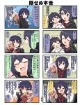  &gt;_&lt; 4girls 4koma ahoge blowing blush brown_eyes chibi chuunibyou clenched_hands comic commentary_request dark_skin eyes_closed flying_sweatdrops grey_eyes hair_between_eyes hand_on_another&#039;s_head highres kerchief long_hair long_sleeves monme_(yuureidoushi_(yuurei6214)) multiple_girls neckerchief open_mouth original pink_hair pointy_ears school_uniform serafuku shaded_face short_hair smile spoken_sweatdrop surprised sweatdrop tail tearing_up translation_request ukino_youko wide_sleeves youkai yuureidoushi_(yuurei6214) 