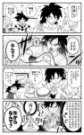  4koma ? armband beanie black_hair broly_(dragon_ball_super) bulma cheelai child comic dougi dragon_ball dragon_ball_super_broly facial_scar greyscale hand_seal hat lemo_(dragon_ball) meta_dbz monochrome naruto naruto_(series) scar scar_on_cheek scarf shirt son_gokuu son_goten spiked_hair sweatdrop television trunks_(dragon_ball) uzumaki_naruto watching_television 