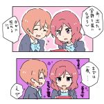  2girls 2koma ^_^ blazer blue_neckwear bow bowtie cellphone closed_eyes comic commentary_request eyes_closed flying_sweatdrops holding holding_phone hoshizora_rin jacket love_live! love_live!_school_idol_project multiple_girls nanaji_(7ymf) nishikino_maki open_mouth orange_hair otonokizaka_school_uniform outline phone pink_background purple_background purple_eyes red_hair school_uniform short_hair smartphone translation_request white_outline 