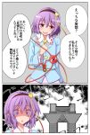  1girl 2koma :o =3 arm_at_side blouse blue_blouse comic comiket commentary_request constricted_pupils cowboy_shot eyebrows_visible_through_hair grey_background hair_between_eyes hair_ornament hairband hand_on_own_chest head_tilt heart heart_hair_ornament highres komeiji_satori long_sleeves monochrome open_mouth pink_eyes pink_skirt purple_hair shaded_face shirt short_hair skirt smug solo standing sweat teoi_(good_chaos) third_eye tokyo_big_sight touhou translation_request untucked_shirt upper_body 