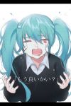  1girl aqua_hair artist_name bandaid bandaid_on_face bleeding blood blood_on_face bruise bruise_on_face hatsune_miku highres injury long_hair lyrics open_mouth rolling_girl_(vocaloid) school_uniform solo tears twintails upper_body very_long_hair vocaloid wowaka yumyum 