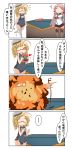  2girls 4koma absurdres akashi_(kantai_collection) blonde_hair blue_skirt comic commentary_request explosion glasses hair_ribbon hat highres hip_vent i-8_(kantai_collection) kantai_collection long_hair multiple_girls name_tag nanakusa_nazuna one-piece_swimsuit pink_hair pleated_skirt red-framed_eyewear ribbon sailor_hat school_swimsuit school_uniform semi-rimless_eyewear serafuku skirt swimsuit translation_request tress_ribbon under-rim_eyewear white_legwear 