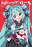  1girl 2019 :d ahoge animal aqua_bow aqua_eyes aqua_hair arami_o_8 bangs black_gloves black_ribbon black_skirt blush bow chinese_zodiac commentary_request eyebrows_visible_through_hair fur-trimmed_gloves fur_trim gloves hair_ribbon hanbok hand_up hatsune_miku heart_ahoge holding holding_animal korean_clothes long_hair long_sleeves looking_at_viewer open_mouth pig pink_bow pink_skirt red_background ribbon shirt sidelocks skirt smile snapping_fingers solo standing twintails upper_body vocaloid white_shirt year_of_the_pig 