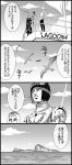  3boys 4koma bird black_hair black_lipstick bob_cut bruno_buccellati cloud cloudy_sky comic greyscale hair_ornament hairclip jojo_no_kimyou_na_bouken leone_abbacchio lipstick long_hair makeup mario_zucchero monochrome multiple_boys ocean parody seagull sky utano vento_aureo water watercraft 