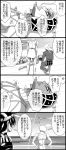  4koma 5boys animal_print argyle argyle_sweater bird black_hair blank_eyes braid cloud comic fainted giorno_giovanna greyscale guido_mista hat headband jojo_no_kimyou_na_bouken mario_zucchero monochrome multiple_boys narancia_ghirga ocean outdoors pannacotta_fugo parody seagull sex_pistols_(stand) sky stand_(jojo) sweater tiger_print utano vento_aureo watercraft 