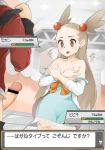  absurdres breasts brown_eyes brown_hair clothed_sex creatures_(company) dialogue_box dress erection game_freak gameplay_mechanics gold_(pokemon) gym_leader hetero highres mikan_(pokemon) nintendo nipples penis philipposter pokemon pokemon_(game) pokemon_hgss sex small_breasts strap_slip text_focus translation_request twintails 