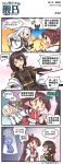  +_+ 0_0 azur_lane bow brown_hair hair_bow hair_ribbon highres horns mikasa_(azur_lane) ribbon shoukaku_(azur_lane) toucailao weibo_logo weibo_username white_hair zuikaku_(azur_lane) 