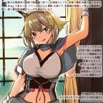  1girl aomori_prefecture arm_up armpits black_jacket blush breasts brown_hair cleavage collar dated day flipped_hair gloves green_eyes grey_capelet grin headgear indoors jacket kantai_collection kirisawa_juuzou large_breasts looking_at_viewer metal_belt metal_collar midriff mutsu_(kantai_collection) navel open_clothes open_jacket open_mouth remodel_(kantai_collection) short_hair sketch smile solo translation_request twitter_username upper_body white_gloves 