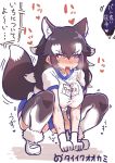  animal_humanoid big_breasts black_hair blue_eyes blush breasts canid canid_humanoid canine canine_humanoid clothed clothing dipstick_tail female footwear gloves grey_wolf_(kemono_friends) gym_uniform hair heavy_breathing heterochromia humanoid inner_ear_fluff japanese_text kemono_friends legwear long_hair mammal multicolored_hair multicolored_tail nipple_outline open_mouth shoes solo tanaka_kusao text thigh_highs tongue tongue_out translation_request white_hair wolf_humanoid yellow_eyes 