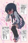  1girl antenna_hair asashio_(kantai_collection) bangs bdsm between_legs black_hair black_legwear blush bondage book bound breath chair classroom clenched_hand clenched_teeth cuffs desk dress embarrassed eraser eyebrows_visible_through_hair eyes_closed flat_chest full-face_blush full_body grey_dress hand_between_legs hand_up handcuffs have_to_pee highres holding indoors japanese_text kantai_collection leaning_forward legs_together long_hair long_sleeves narumiya open_book pencil pinafore_dress red_footwear school_desk shirt shoes sitting sleeveless sleeveless_dress solo_focus speech_bubble tears teeth text_focus thighhighs translation_request trembling white_shirt x-ray 