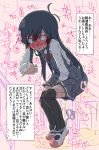  1girl @_@ antenna_hair asashio_(kantai_collection) bangs bdsm between_legs black_hair black_legwear blue_eyes blush bondage book bound breath chair classroom clenched_hand constricted_pupils crying cuffs desk dress embarrassed eraser eyebrows_visible_through_hair flat_chest full-face_blush full_body grey_dress hand_between_legs hand_up handcuffs have_to_pee highres holding indoors japanese_text kantai_collection leaning_forward legs_together long_hair long_sleeves narumiya open_book open_mouth peeing peeing_self pencil pinafore_dress puddle red_footwear school_desk shirt shoes sitting sleeveless sleeveless_dress solo_focus speech_bubble tears text_focus thighhighs translation_request trembling wet wet_clothes white_shirt x-ray 