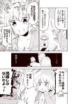  2girls ahoge ass blouse blush braid breasts cellphone chibi chibi_inset cleavage comic commentary_request dress expressive_hair eyebrows_visible_through_hair eyes_closed fate/grand_order fate_(series) flying_sweatdrops greyscale hair_between_eyes hair_over_shoulder hand_on_own_cheek hidden_eyes holding holding_phone jeanne_d&#039;arc_(alter)_(fate) jeanne_d&#039;arc_(fate)_(all) kouji_(campus_life) leaning_forward long_hair long_sleeves monochrome multiple_girls open_mouth phone pleated_skirt short_hair sitting skirt smartphone smile standing sweater translation_request trembling 