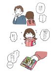  1boy 1girl 3koma agohimo amane_(idolmaster) blush brown_hair card child comic faceless faceless_female flying_sweatdrops highres idolmaster idolmaster_side-m kiratto_pri_chan pretty_(series) shingen_seiji twintails uncle_and_niece 