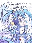  3_fingers alternate_species anthro big_breasts blue_eyes blue_hair blue_scales breasts censored claws clothed clothing dragon fangs female furrification hair japanese_text kemono_friends long_hair mostly_nude navel non-mammal_breasts pigtails pussy scales scalie seiryu_(kemono_friends) skirt smile solo spikes tanaka_kusao text torn_bottomwear torn_clothing torn_topwear translation_request 