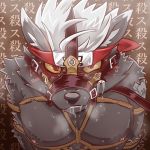  bdsm black_fur blush bound canid canine canis domestic_dog drooling fur hair headband male mammal muscular muscular_male muzzle_(disambiguation) nikunabe1989 nipples pecs rope rope_bondage rope_harness saliva sweat tadatomo tokyo_afterschool_summoners video_games white_hair 