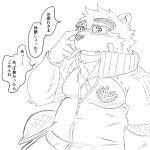  2019 anthro belly blush clothing cute_fangs eyewear glasses gloves hat hi_res humanoid_hands japanese_text male mammal simple_background siroihigenokoi sitting slightly_chubby solo straw_hat text tokyo_afterschool_summoners ursid video_games volos white_background 