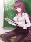  1girl breasts chalkboard classroom cleavage desk dress_shirt fate/grand_order fate_(series) fou_(fate/grand_order) hair_intakes indoors large_breasts long_hair long_sleeves looking_at_viewer naomi_(fantasia) pantyhose pointer purple_hair red_eyes scathach_(fate)_(all) scathach_(fate/grand_order) shirt sitting smile taut_clothes taut_shirt teacher 