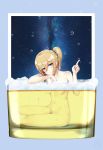  1girl alcohol arm_rest bath beer blonde_hair blue_background blue_eyes breasts bubble bubble_bath chin_rest chinese_commentary commentary_request cup eyelashes foam glass groin hair_tie hand_up hayasaka_ai highres in_container in_cup index_finger_raised kaguya-sama_wa_kokurasetai_~tensai-tachi_no_renai_zunousen~ legs long_hair looking_at_viewer midriff nude side_ponytail sidelocks signature sitting sky small_breasts solo space star_(sky) starry_sky twt underboob yokozuwari 
