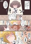  akiyama_yukari bangs bar bartender blonde_hair blush bottle bow brown_hair comic counter cutlass_(girls_und_panzer) explosive eyebrows_visible_through_hair girls_und_panzer grenade guitar hadzuki_haru highres instrument isuzu_hana maid_headdress messy_hair music nishizumi_miho ooarai_school_uniform reizei_mako saliva school_uniform shirt short_hair singing stage takebe_saori translation_request turn_pale 