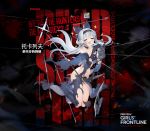  1girl alternate_costume armor arrow arrow_in_head bandage bangs bare_shoulders belt black_choker black_hairband blue_eyes blush boots bow breasts cat character_name choker collarbone cross cross_earrings damaged dress earrings eyebrows_visible_through_hair eyes_closed face facing_viewer floating_hair full_body girls_frontline grey_bow grey_dress grey_footwear groin gun haijin hair_bow hairband handgun high_heel_boots high_heels highres holding holding_cat jewelry jumping lace-trimmed_hairband long_hair looking_at_viewer navel open_mouth pelvic_curtain pistol pouch red_eyes sheath sheathed short_sword sidelocks silver_hair small_breasts solo star strapless strapless_dress sword toeless_boots tokarev_(girls_frontline) tokarev_tt-33 torn_clothes very_long_hair weapon wind 