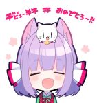  1girl :d animal animal_ear_fluff animal_ears animal_on_head bangs big_head blush_stickers cat cat_on_head chibi commentary_request copyright_request eyebrows_visible_through_hair eyes_closed facing_viewer fang green_shirt hair_ribbon highres on_head open_mouth purple_hair red_ribbon ribbon shiika_yuno shirt short_eyebrows simple_background smile solo suspenders thick_eyebrows translation_request upper_body virtual_youtuber white_background white_ribbon 