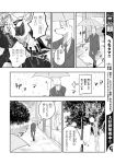  canid canine clothed clothing comic fur greyscale japanese_text kemono male mammal monochrome rolf text translation_request yakantuzura zinovy 