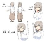  1girl bangs beige_skirt blush breasts character_sheet collarbone curvy eyebrows_visible_through_hair eyes_closed full_body grey_hair hair_between_eyes highres large_breasts long_hair long_skirt open_mouth sidelocks skirt smile sweater take_(shokumu-taiman) uzaki-chan_wa_asobitai! uzaki_tsuki 