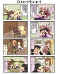  &gt;_&lt; 4koma angry animal_ears bangs black_hair blunt_bangs brown_eyes brown_hair chibi clenched_hands coat comic commentary_request danyotsuba_(yuureidoushi_(yuurei6214)) dark_skin eating eyes_closed food food_on_face fox_ears fox_tail fur_collar hair_between_eyes hair_ornament hairclip hands_on_another&#039;s_head hands_on_head head_hug highres japanese_clothes kimono long_hair long_sleeves multiple_tails musical_note one_eye_closed open_clothes open_coat open_mouth original pants pink_hair pink_kimono pointy_ears raccoon_ears raccoon_tail reiga_mieru shaded_face shiki_(yuureidoushi_(yuurei6214)) short_hair short_sleeves sitting smile standing table tail tatami tenko_(yuureidoushi_(yuurei6214)) thought_bubble translation_request wide_sleeves yellow_eyes youkai yuureidoushi_(yuurei6214) 