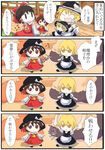  4koma :d apron blonde_hair borrowed_garments bow brown_hair character_doll chibi comic dango detached_sleeves doll food hair_bow hakurei_reimu hat headwear_switch jizeru_(giselebon) kirisame_marisa multiple_girls open_mouth purple_eyes smile stuffed_toy touhou translated veranda wagashi witch_hat yellow_eyes 