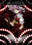  cosplay danmaku eyes flandre_scarlet flandre_scarlet_(cosplay) hat heart kakueki-teisha komeiji_satori purple_eyes purple_hair short_hair solo touhou 