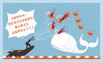 blood boat fail_whale gun katakana md5_mismatch parody sakkan satire sea_shepherd solo translated twitter watercraft weapon whale whale_wars 