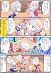  4koma :d ^_^ annoyed bat_wings blue_eyes character_doll chibi closed_eyes comic doll evil_grin evil_smile fang flandre_scarlet gameplay_mechanics grin hat izayoi_sakuya jizeru_(giselebon) knife multiple_girls open_mouth playing_games polearm red_eyes remilia_scarlet rope smile spear touhou translated weapon wings 