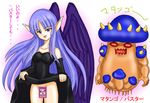  assault_mode_activate mushroom_man night_wing_sorceress tagme yu-gi-oh! 