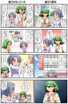  /\/\/\ 1boy 2girls 4koma :d ^_^ arm_grab bag bangs blue_sky blush breasts building chestnut_mouth closed_eyes closed_mouth cloud collarbone collared_shirt comic commentary_request day dress eldelita_(rakurakutei_ramen) eyebrows_visible_through_hair eyes_closed flying_sweatdrops green_hair grey_hair hair_between_eyes hairband high_ponytail holding lamia long_hair long_sleeves medium_breasts monster_girl multiple_4koma multiple_girls nose_blush nude open_mouth original outdoors parted_lips pointing ponytail profile purple_shirt rakurakutei_ramen red_dress red_eyes shiraishi_sara shirt sky small_breasts smile sweat sweatdrop sweating_profusely translation_request wavy_mouth white_hairband white_shirt wide-eyed 