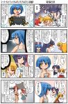  4koma 5girls anger_vein apron bangs bare_shoulders blonde_hair blue_hair blue_shirt blush breasts brown_apron brown_hair bun_cover camisole catherine_(rakurakutei_ramen) character_request cleavage clock comic commentary_request double_bun dress eyebrows_visible_through_hair fingers_together flying_sweatdrops grey_camisole grey_dress grey_shorts hair_between_eyes hakama hands_up holding japanese_clothes kagurazaki_shizuki kimono long_hair miko multiple_4koma multiple_girls nose_blush one_side_up open_mouth original oven_mitts parted_bangs parted_lips purple_hair rakurakutei_ramen ran_straherz red_eyes red_hakama shaded_face shirt short_shorts short_sleeves shorts skirt sleeveless sleeveless_shirt small_breasts smile tears translation_request two_side_up ujikintoki_tamaryu v-shaped_eyebrows very_long_hair wall_clock wavy_mouth white_kimono white_shirt white_skirt yellow_eyes 
