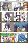  ... 4koma 5girls :d :t apron bangs black_dress blonde_hair blue_hair blue_jacket blush bowl breast_grab breasts chair chopsticks closed_mouth collared_dress comic commentary_request cuey_c_lops directional_arrow dress eating eyebrows_visible_through_hair eyepatch eyes_closed faceless faceless_female faceplant food grabbing hair_between_eyes hair_bobbles hair_ornament hairclip hands_on_hips head_bump holding holding_chopsticks hood hood_down hooded_jacket indoors jacket juliet_sleeves kagurazaki_shizuki long_hair long_sleeves maid maid_apron maid_headdress medical_eyepatch medium_breasts multiple_4koma multiple_girls notice_lines omurice on_chair open_mouth original parted_bangs parted_lips pet_shaming plate puffy_sleeves purple_hair rakurakutei_ramen ran_straherz red_eyes red_neckwear seiza short_shorts shorts sign sign_around_neck silver_hair sitting smile spoken_ellipsis sunburst_background table thighhighs thumbs_up translation_request two_side_up ujikintoki_tamaryu v-shaped_eyebrows very_long_hair wavy_mouth white_legwear white_shorts yellow_eyes |_| 
