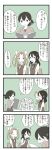  &gt;_&lt; 3girls 4koma book chair comic hair_ornament hair_ribbon highres kagerou_(kantai_collection) kantai_collection kasuga_maru_(kantai_collection) long_hair mocchi_(mocchichani) multiple_girls open_book oyashio_(kantai_collection) ponytail ribbon short_sleeves sweatdrop table taiyou_(kantai_collection) translation_request twintails vest 