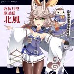  anchor animal_ears arms_at_sides azur_lane bird breasts cape cleavage collarbone commentary_request detached_sleeves green)eyes grey_hair hebitsukai-san highres japanese_clothes katana kitakaze_(azur_lane) looking_at_viewer open_mouth pantyhose ribbon short_hair simple_background small_breasts sword translation_request weapon 