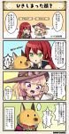  ... 2girls 4koma :d achillea_(flower_knight_girl) animal bangs blonde_hair blush breasts character_name collar comic costume_request dog dog_collar dot_eyes dot_nose flower_knight_girl green_eyes hat long_hair maronie_(flower_knight_girl) multiple_girls open_mouth paper purple_eyes red_hair ruler smile speech_bubble sweat tagme translation_request 